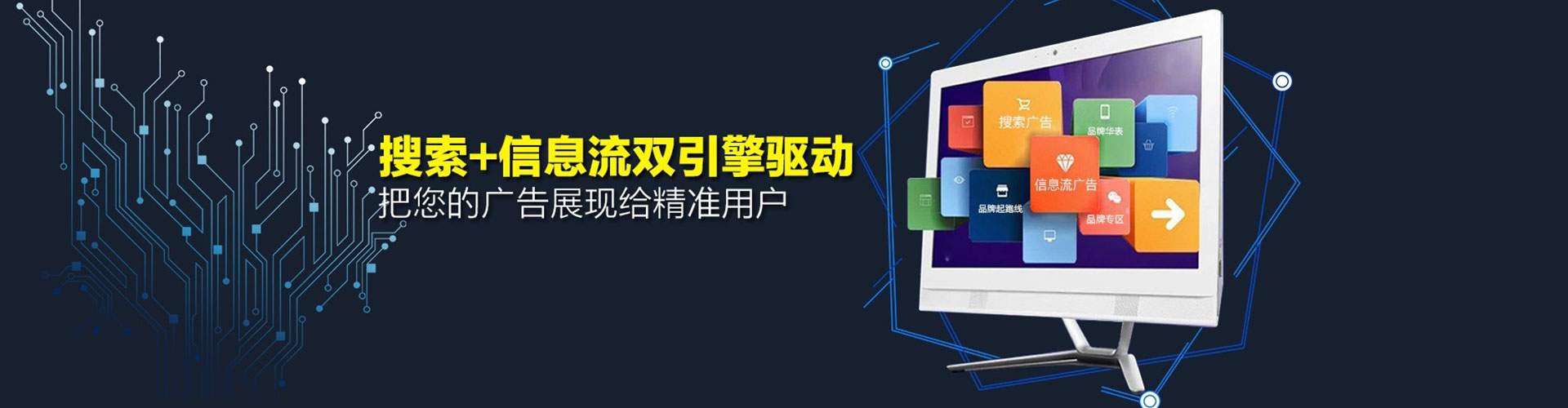 双湖微信信息流