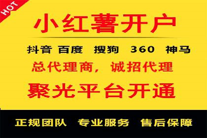 百度竞价排名服务在金融行业的推广策略